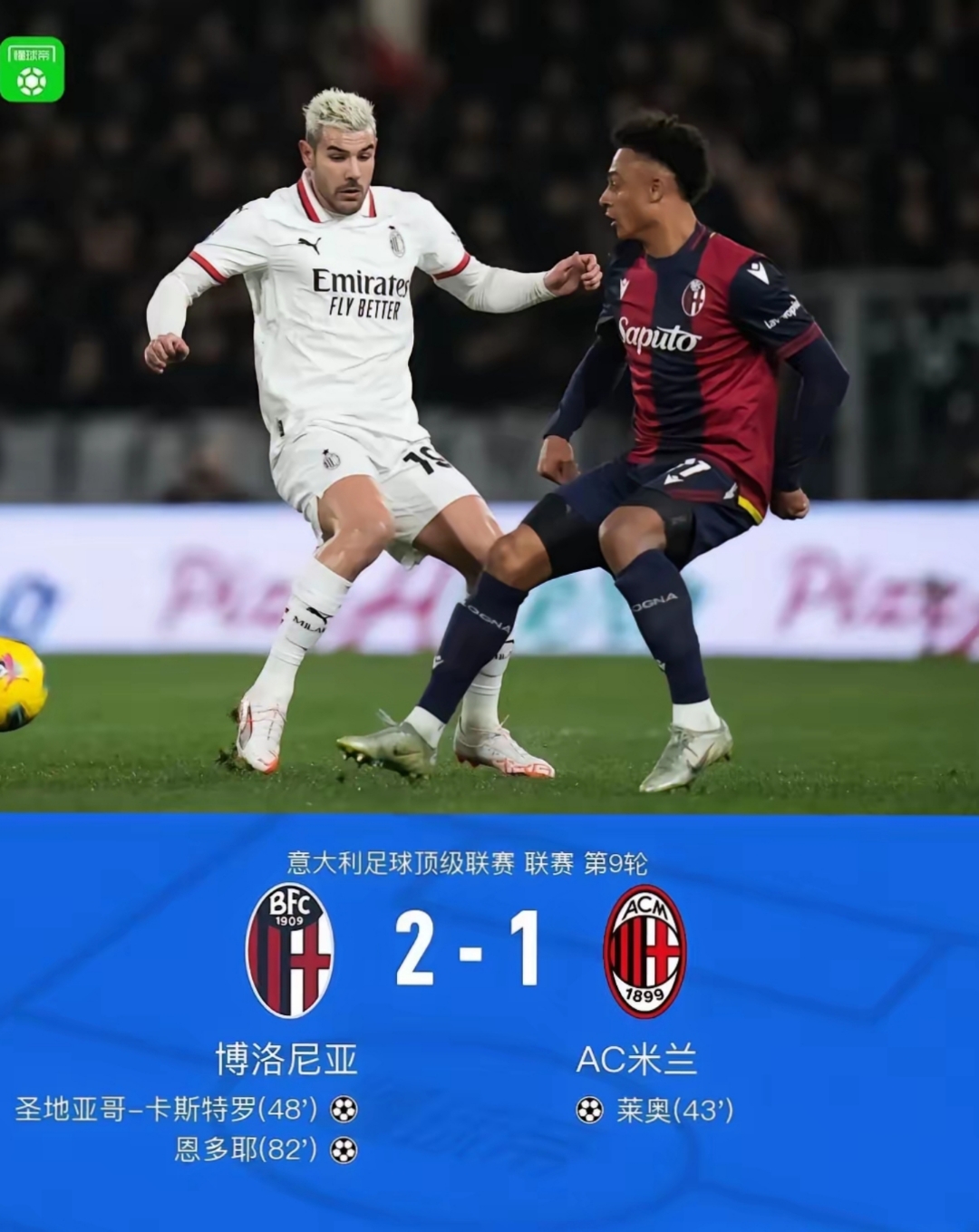 米兰体育- 转会期NBA总决赛焦点战，国际米兰外线爆发，压力陡增，阵容厚度经受考验